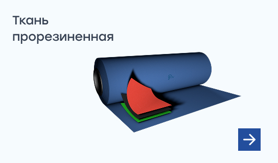 товар