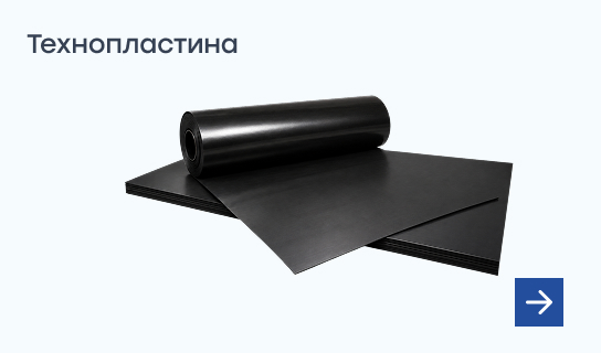 товар