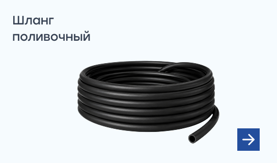 товар